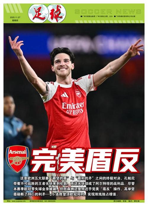 电讯报：斯特林6年前对亚特兰大狂轰4球，现如今已成隐形人（电讯报：曾对亚特兰大上演大四喜的斯特林，如今在队中几乎隐身）