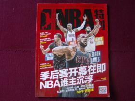 活塞单节净胜16分，三节得分破百领先25分打花老鹰（活塞单节赢16分，三节破百领先25分，提前打崩老鹰）