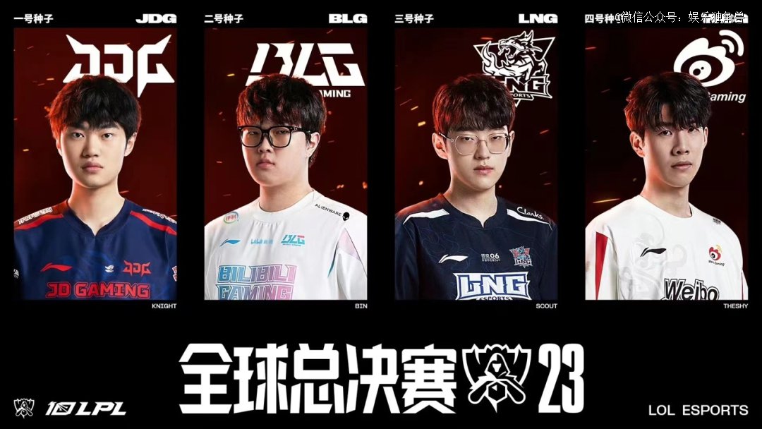 阵容确实值 阵容确实值